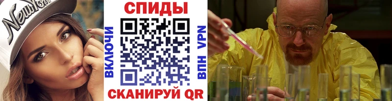 Метамфетамин кристалл  Ржев 