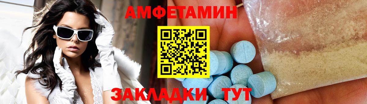 Первитин витя Ржев