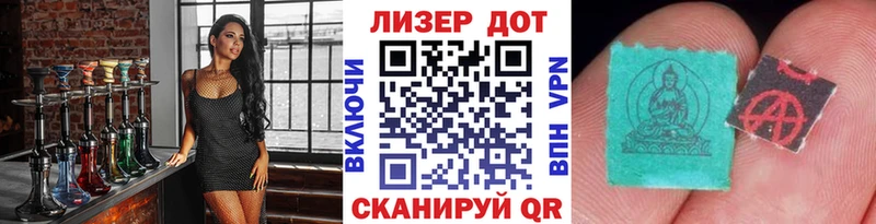 купить наркоту  Ржев  Марки 25I-NBOMe 1,5мг 