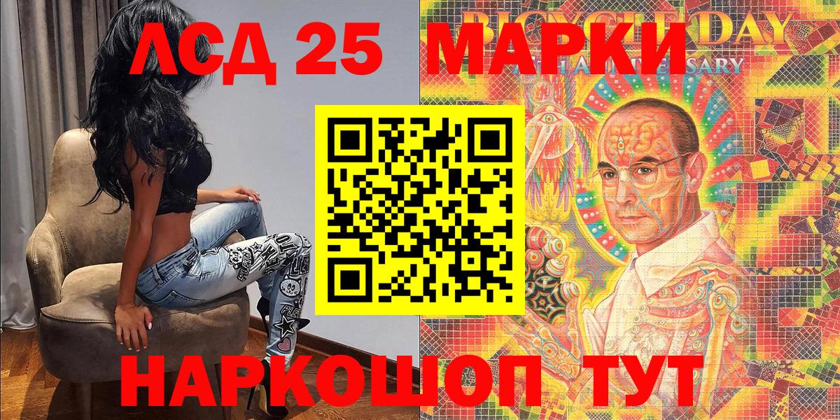 Марки N-bome 1500мкг  Вход с VPN  Ржев  Марки NBOMe  магазин    Марки N-bome 1500мкг 