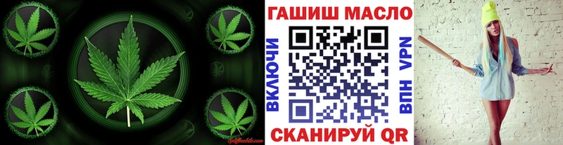 ТГК гашишное масло  Ржев 