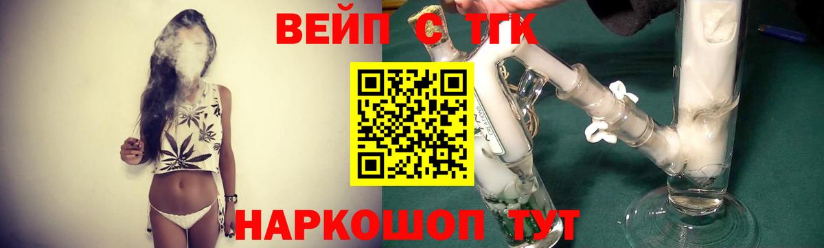 наркотики  Дистиллят ТГК концентрат  ТГК Wax  Вход с VPN  Ржев 