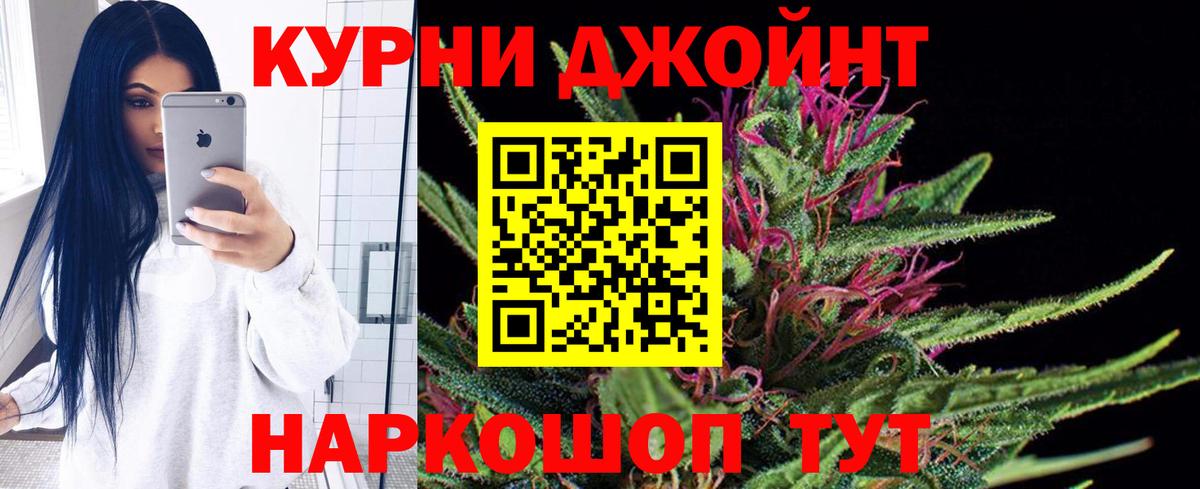 Конопля конопля Ржев
