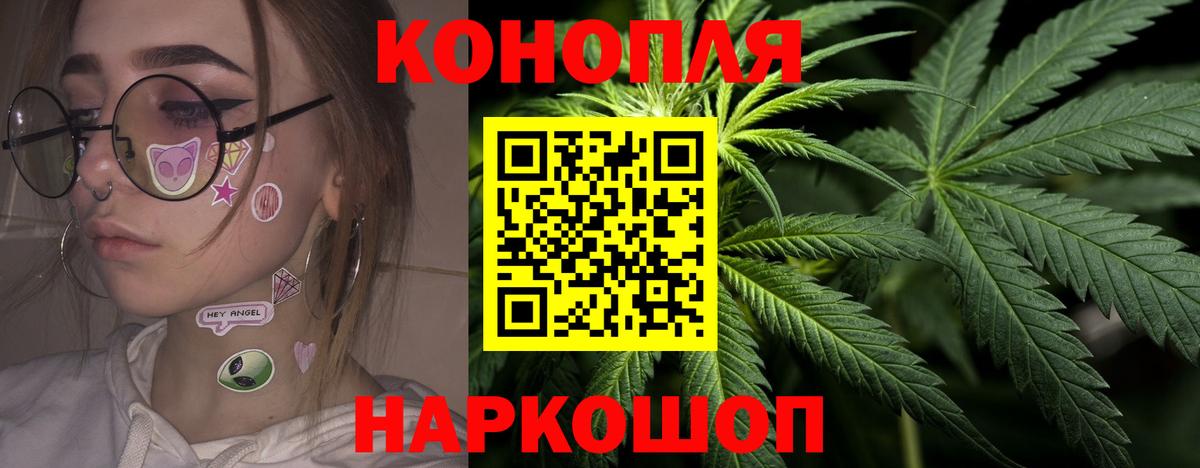 Ржев  Канабис тримм  Бошки марихуана сатива  Бошки Шишки ГИДРОПОН  Вход с VPN 